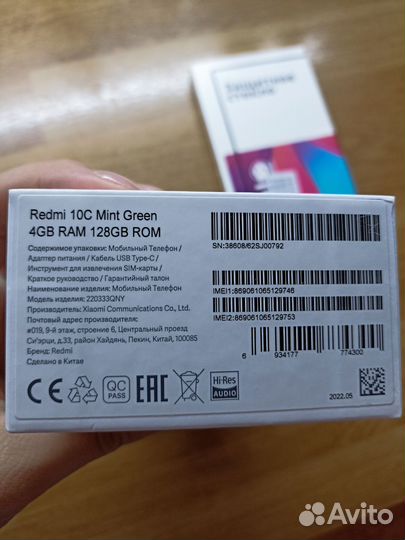 Смартфон xiaomi redmi 10c с nfc 128gb