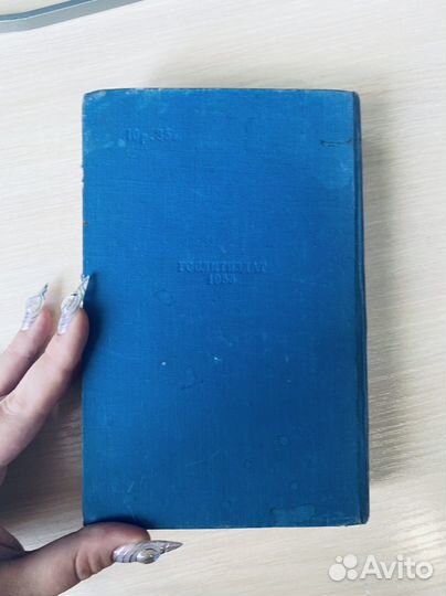 Валентин Овечкин 