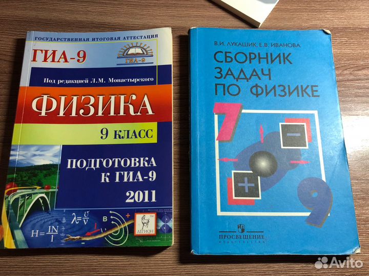 Тесты по физике 7-9класс