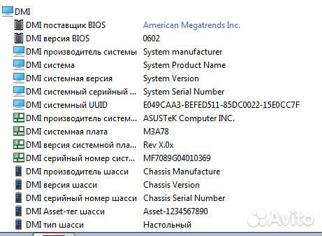 Пк AMD Phenom X4 9550/ AMD Radeon HD 6570 1Gb/ 3 G