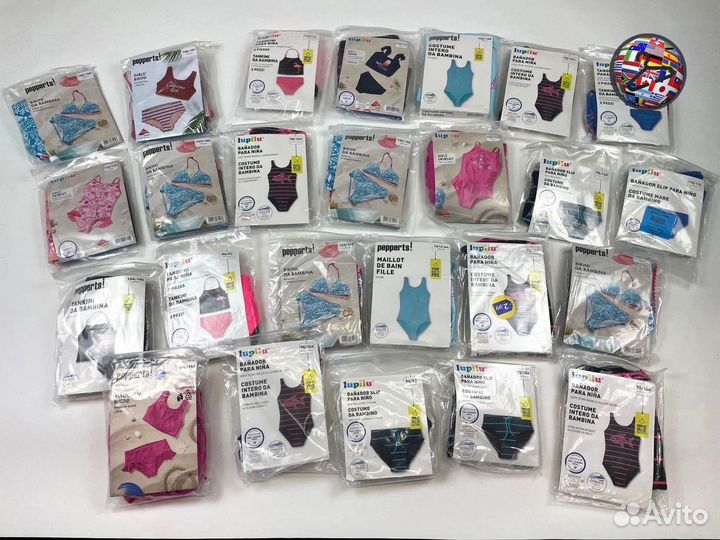 Купальники детские Лупилу, Пеппертс Германия опт