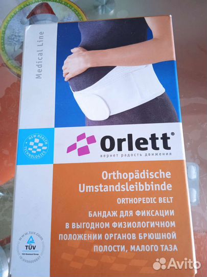 Бандаж для беременных orlett