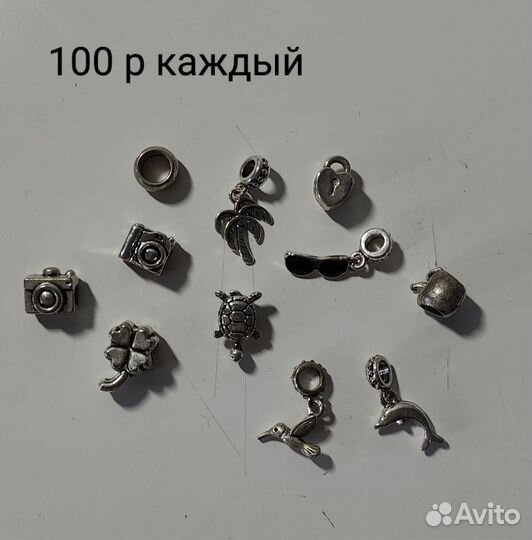 Шармы серебро