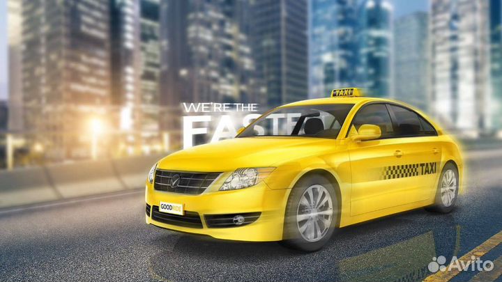 Междугороднее такси /трансфер /межгород