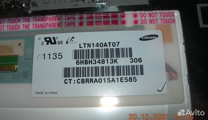 Матрица Матрицы для ноутбуков