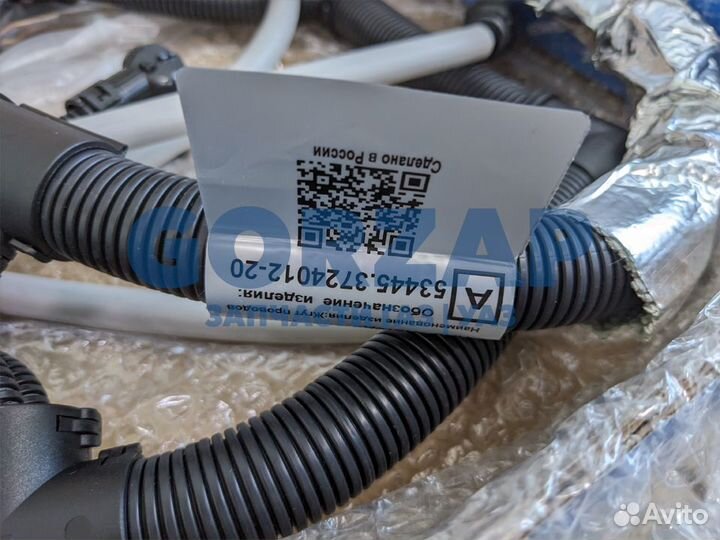 Жгут Ямз 534 Евро 5 датчиков Газон Некст 10 тонн