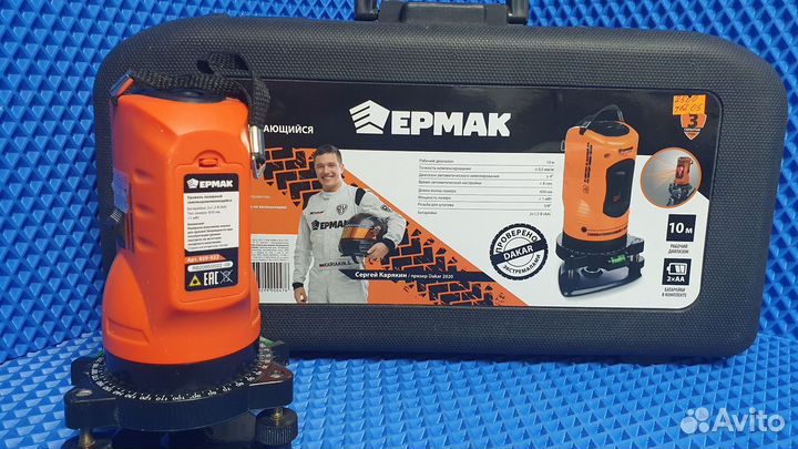 Лазерный уровень ермак 659-022(Т6205)