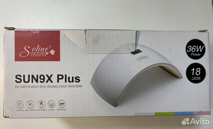 Лампа sun 9x plus