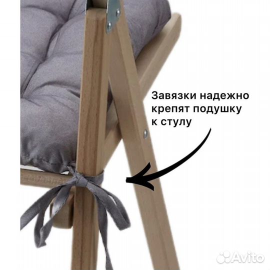 Подушки для стула IKEA hellvi набор 4штуки