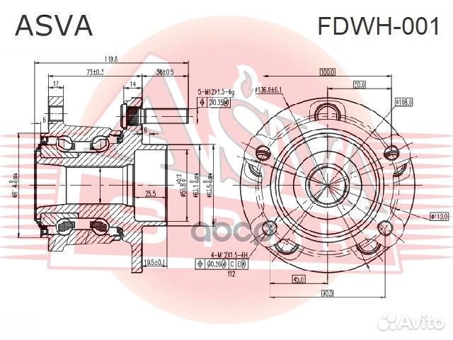 Ступица kuga 2012- CV6Z1104H fdwh-001 asva