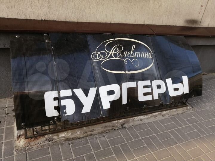 Комната 13 м², 2/12 эт.