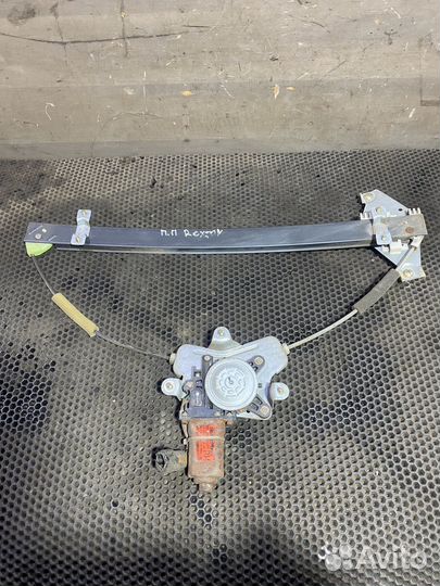 Стеклоподьемник передний правый Рекстон 1 Rexton