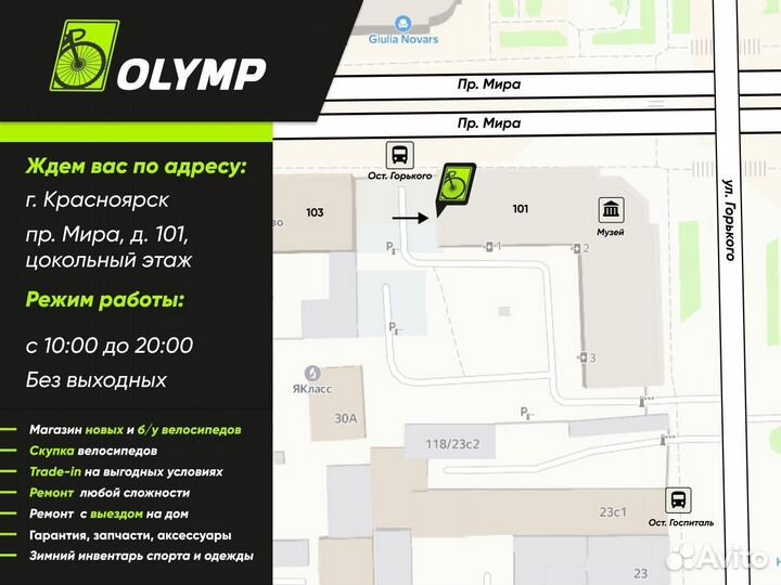 Велосипед Life Series (495, 606, 607, 678)