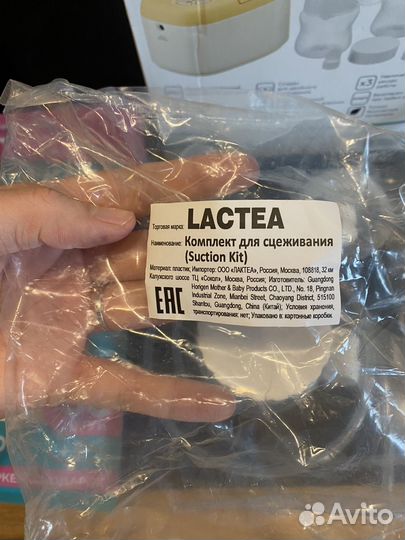 Молокоотсос электрический lactea