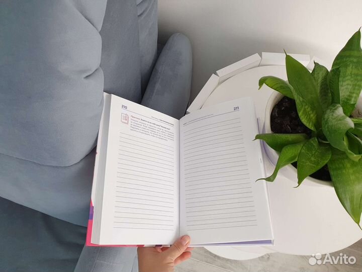 Левчук Женское достоинство-сила притяжения мужчин