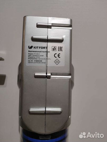 Пылесос на запчасти