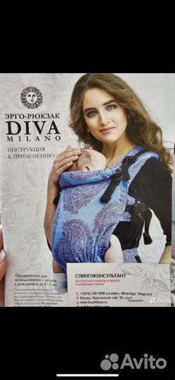 Эргорюкзак