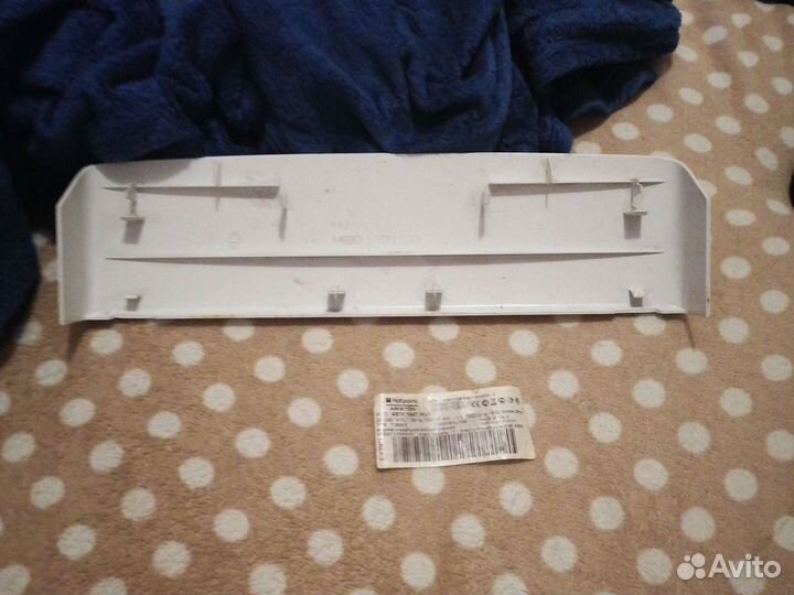 Цокольная панель для стиральной машинки Ariston