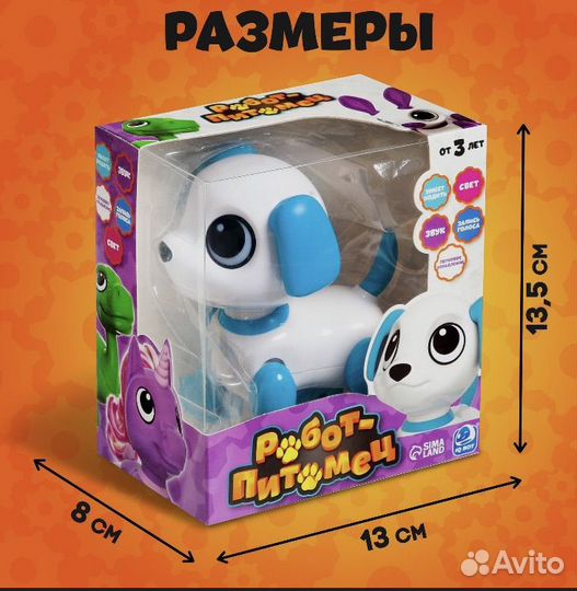 Развивающие игрушки для малышей