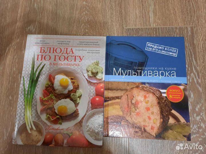 Блюда в мультиварке рецепты