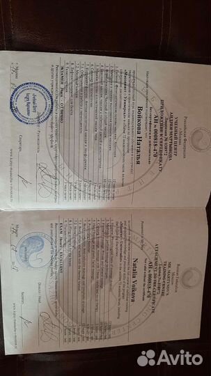 Массаж медицинский