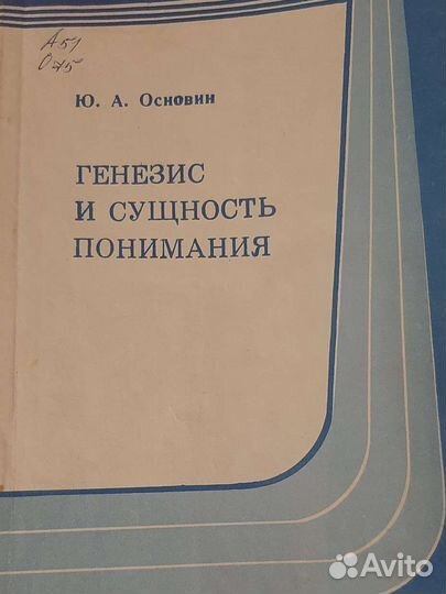 Книги по философии