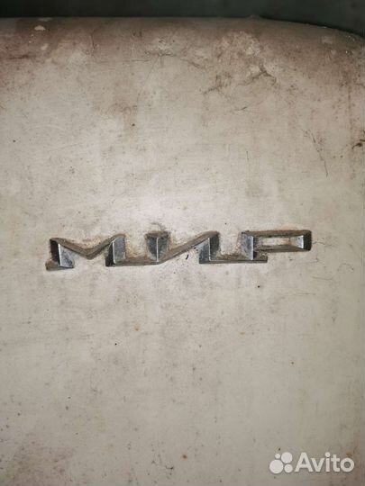 Холодильник мир 1960