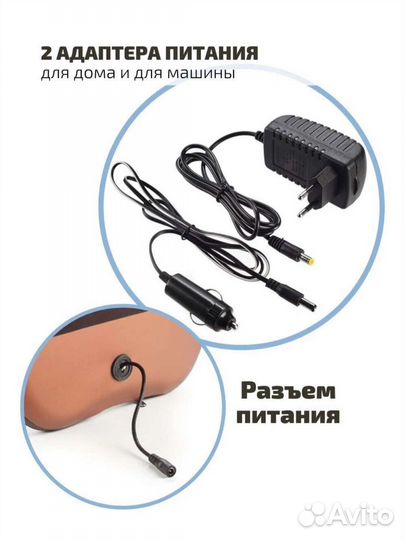 Массажная подушка Car & Home 8028