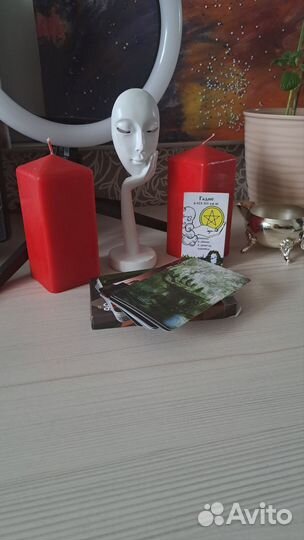 Гадание на картах таро