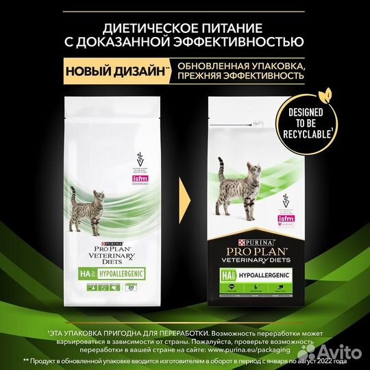 Purina (вет. корма) для котят и взрослых кошек для