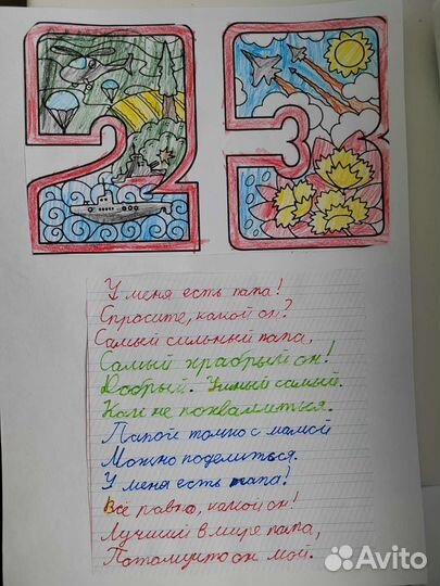 Коррекция почерка и грамотное письмо