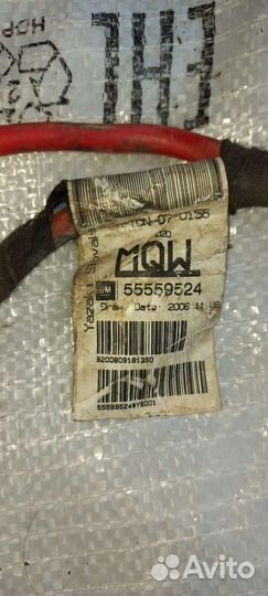 Моторная коса опель астра Н Z16xer