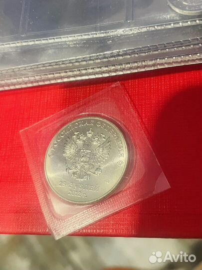 Монета Сочи 2012 25 рублей