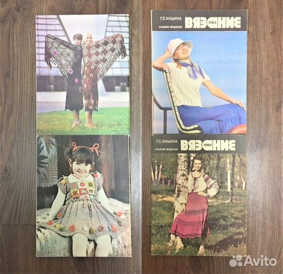 Журналы Вязание СССР с 1980 по 1989 гг