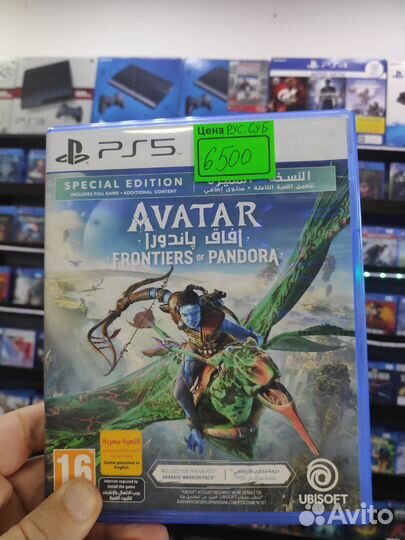 Avatar frontiers of pandora ps5 обмен/продажа