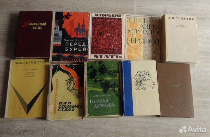 Книги 70-ых, 60-ых