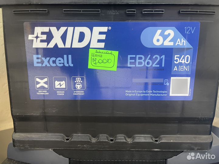 Аккумулятор автомобильный