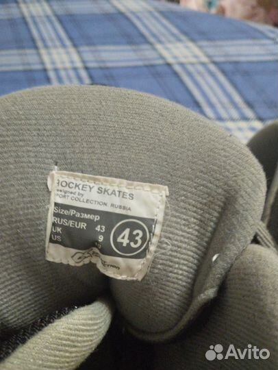 Коньки мужские 43 размер