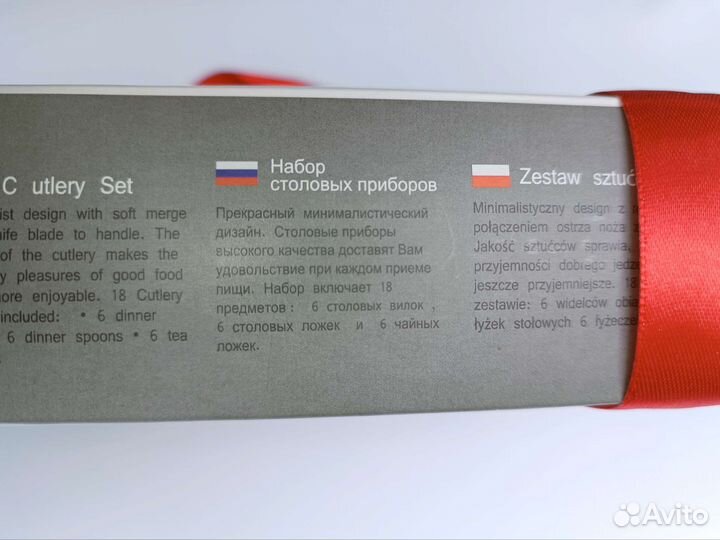 Набор столовых приборов Mayer Boch ложки вилки