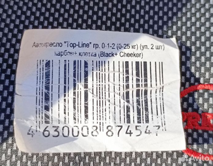 Продам автокресло