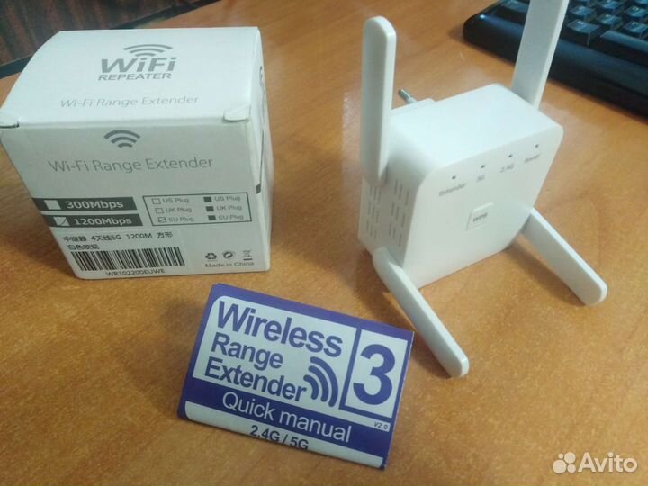 Усилитель WiFi сигнала 2.4G 5G