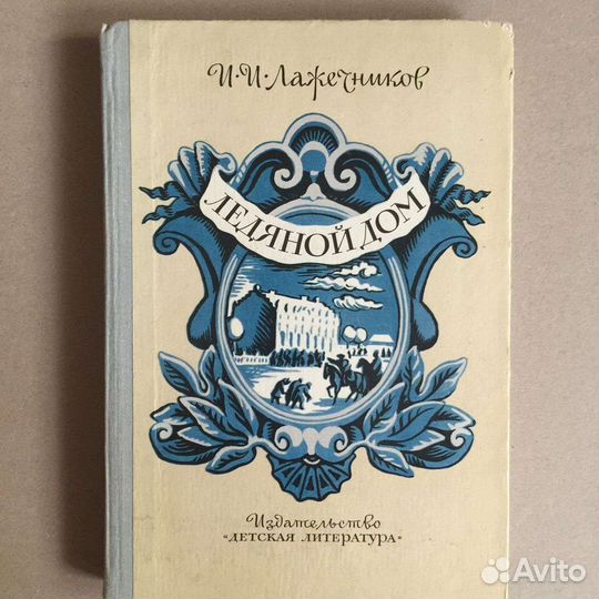 6шт Детские книги для среднего школьного возраста