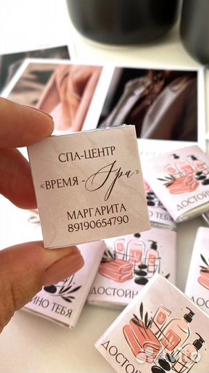 Брендированный шоколад