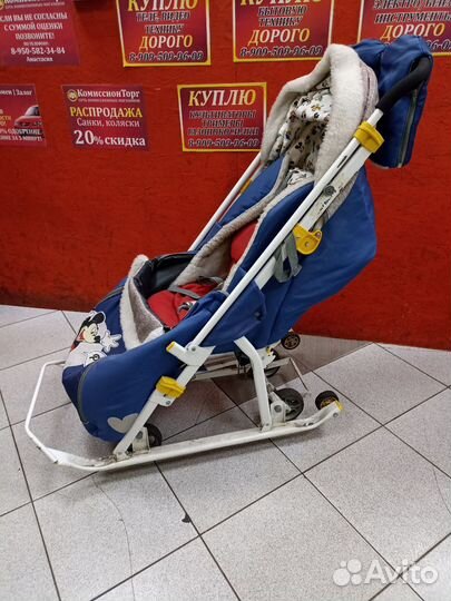 Санки Коляска