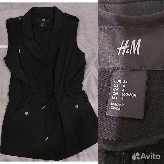 Женская одежда (S) пакет