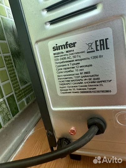 Электрическая мини печь