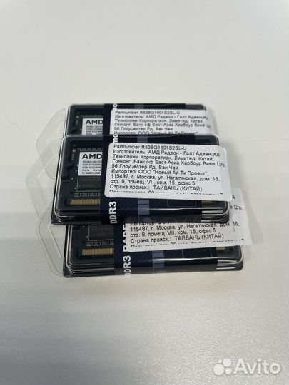 Оперативка ddr3 8 gb 1600 radeon