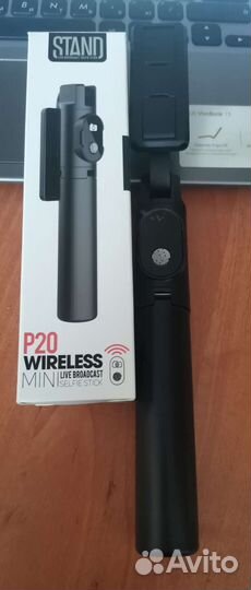 Трипод-селфи палка P20 с пультом