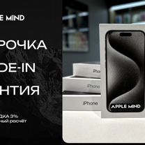 iPhone 15 Pro Max, 1 ТБ