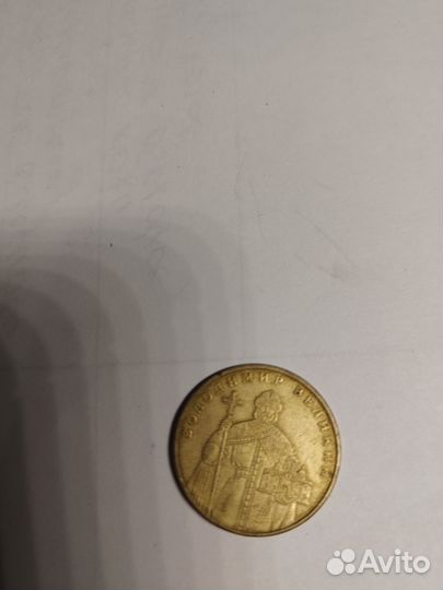 Украина 1 гривна 2005 г